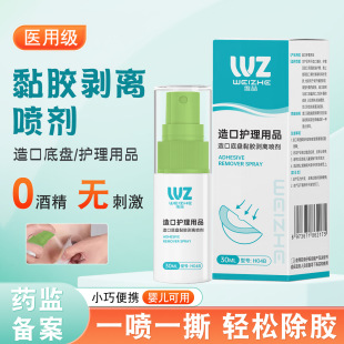 ��ڵױP��zȥ�����t�����Ƥ�wճ�z���x�����F���o����Ʒ30ml