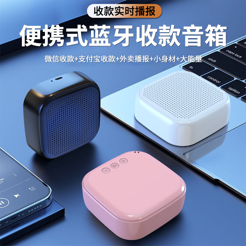 Portable Bluetooth Speaker Mini Wireless Charging Mini Speaker Sound Box Loudspeaker Large Sound Promotional Gift Wholesale