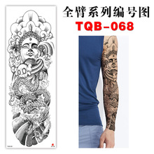 SֱNȫۼyN ˮy󻨱ۿɁD tattoo 81-100