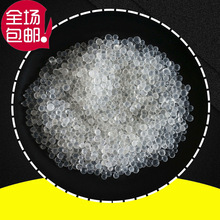 diy鲜花干燥剂 永生花标本干燥沙500克鲜花干燥粉硅胶干燥剂