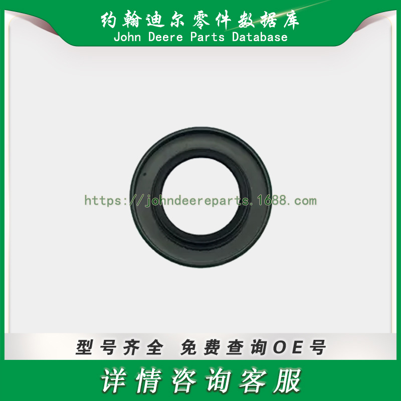 高尔夫球场系列零件 油封 Toro  Oil Seal 107-3233