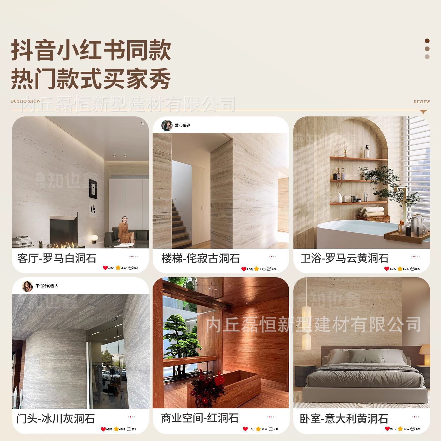 Terralitas blancas romanas blandas Tablero de piedra blanda Tablero de tierra apisonada para paredes exteriores Tablero de piedra perforada Tablero de porcelana suave Teja de piedra flexible ultrafina