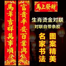 2026�R����Ф���z����Ф���T�M���T����Y���T�N���ִ�������