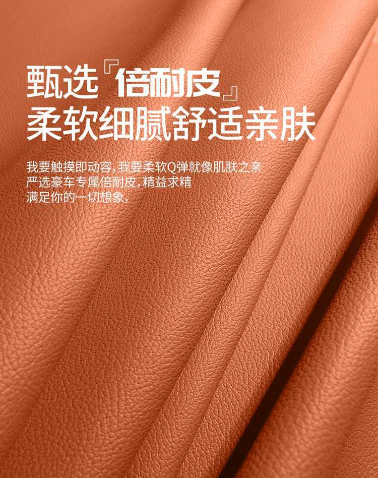 2625 Changan Qiyuan Q07 Special Car Seat Cover 215 Premium Flagship PLUS All-Season Full-Coverage Seat Cushion
