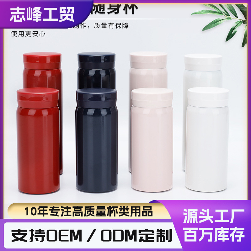 Suministro directo de fábrica mini taza de vacío portátil taza de bolsillo 316 simple color sólido pequeña taza recta taza portátil al por mayor