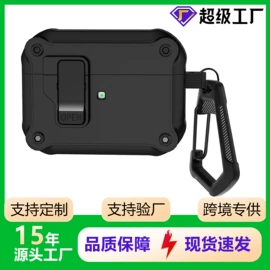 airpods耳机壳;iPhone保护套;蓝牙耳机壳