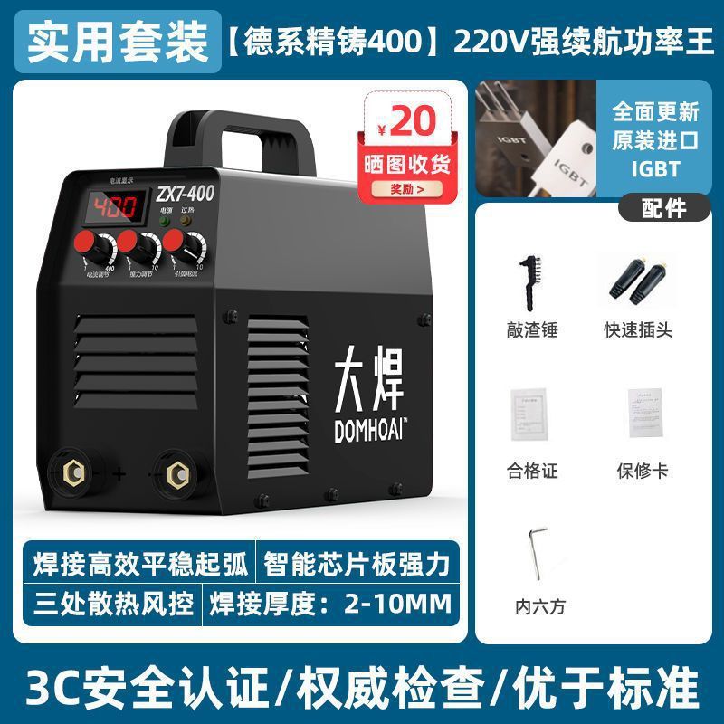 Dawei 500 工業用溶接機 220v380v ハイパワー 400 小型 DC 汎用 315 多機能コンプリートセット|undefined