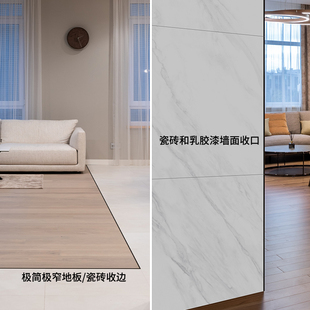 Ql@5N Aluminum Alloy Wood Floor Edge Strip Tile Edge Strip Door Stone Trim Right Angle Edge Strip Extremely Narrow Edge
