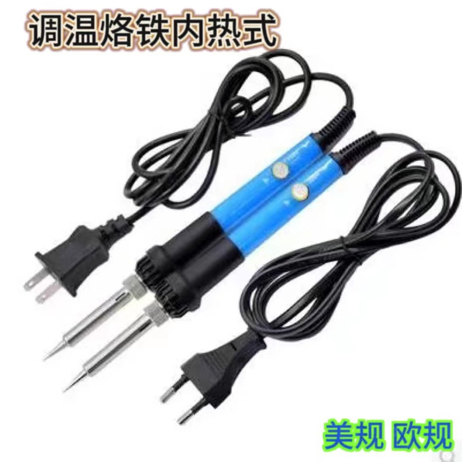 厂家直批内热式调温电烙铁60W焊接维修工具 恒温电烙铁220V 欧规