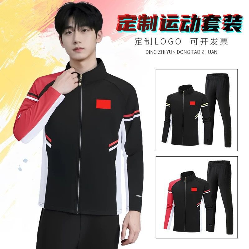 Chinese Spring and Autumn Sports Uniforms for Men and Women, Performance Uniforms, Martial Arts Coach Uniforms, Class Uniforms, School Uniforms, Custom Logo Moq