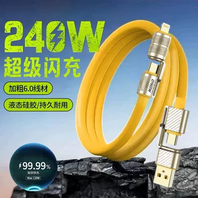 Apple Type-C Huawei Oppo Xiaomi Honor üçün 4-ü 1-də sürətli şarj kabeli, avtomobil şarj cihazı