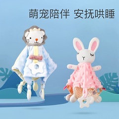 赤ちゃんの撫でタオルは入り口の人形が赤ちゃんの睡眠をなだめる神器はウサギの人形をかじることができる