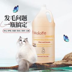 Maloffe馬力非馬油六効合一美毛液ペット入浴剤犬猫犬入浴剤シャンプー
