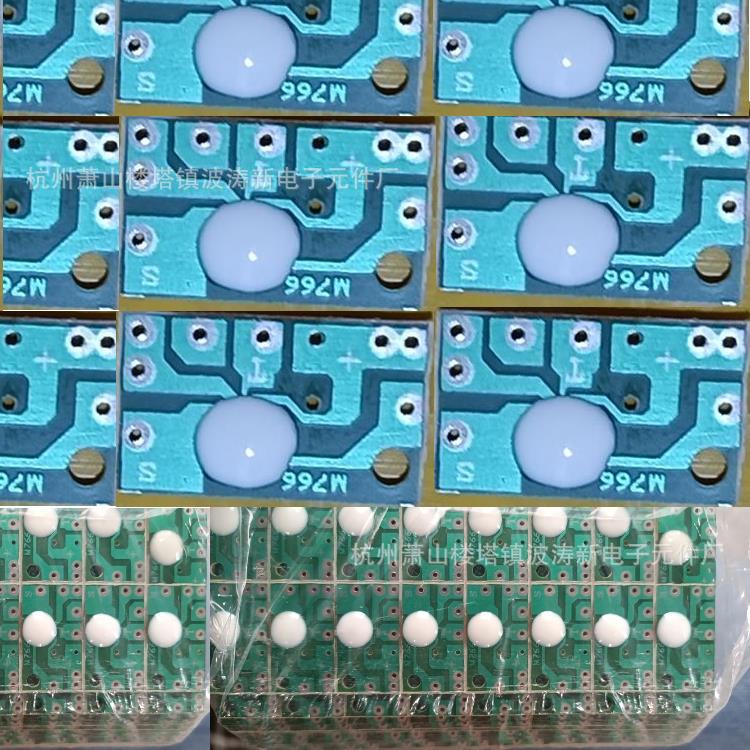 IC波涛厂供BOTAOE9300音乐IC电子琴芯片玩具刀剑声IC生日快乐机芯