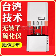 �o�D���򻯃x�T��ճ�Ȝyԇ�x���z�����r�g�����ԙz�y�x�T��ճ��Ӌ