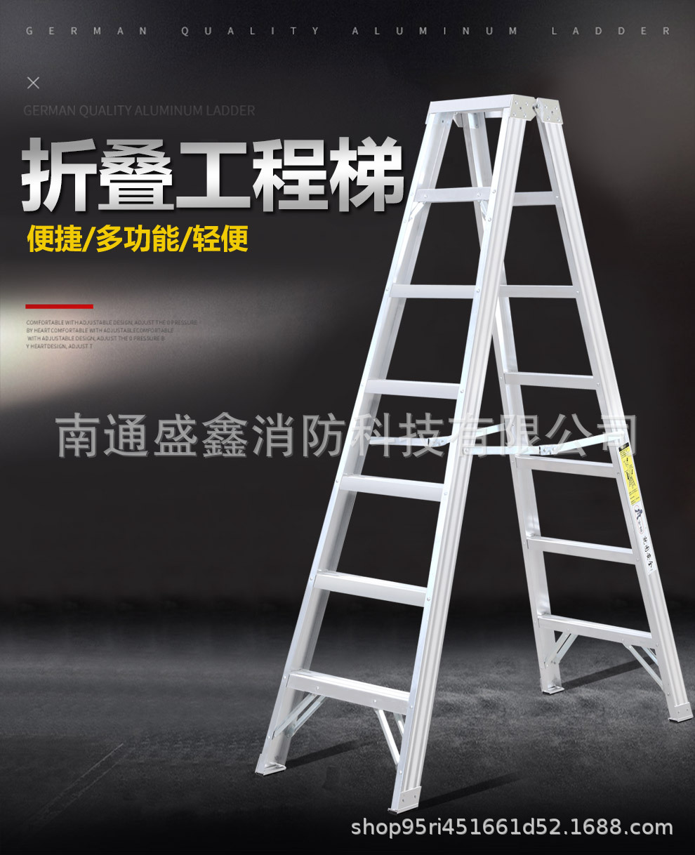 金锚梯具 铝合金双侧梯 AO31-204 两步梯折叠人字梯 加厚登高楼梯-阿里巴巴