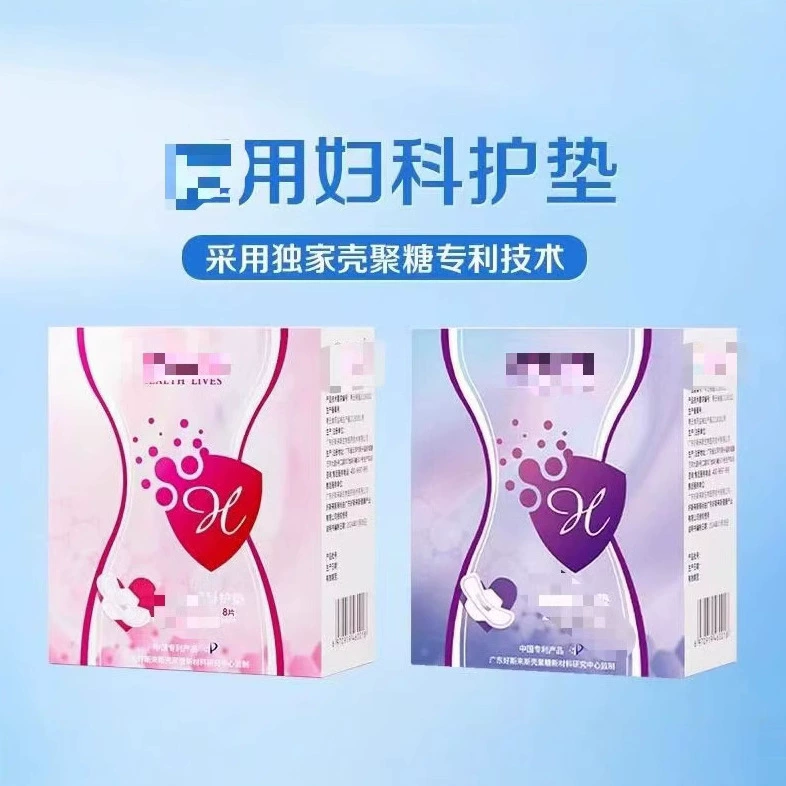 Гигиеническая прокладка Good S come S