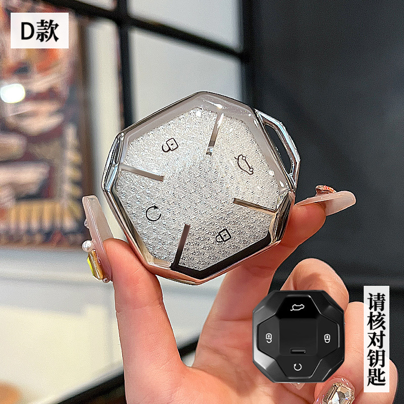 Jietu D 모델-스마트 4버튼 [크리스탈 화이트 싱글 쉘]