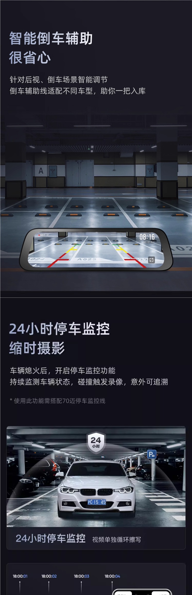 70Mai S500 Streaming Media Rearview Mirror Car Smart Driving Recorder Panoramic Ultra-Clear Night Vision Front and Rear Dual Recording