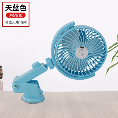 Fan for Dormitory, Office, Suction Cup Type Car Fan, 24V Powerful Cooling Electric Fan for Van, Car-Mounted (Digər kiçik elektrik cihazlar) - sky-blue-suction-cup-without-battery-with-line