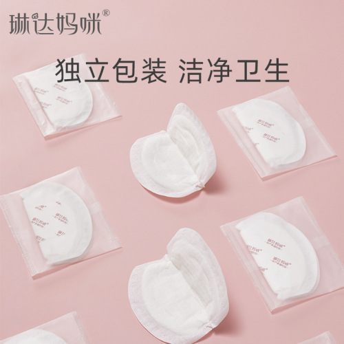 Linda Mommy Anti-overflow Breast Pads Disposable Breast Overflow Pads Anti-overflow Breast Pads Anti-leakage Nursing Pads Non-Washable 50 Pieces