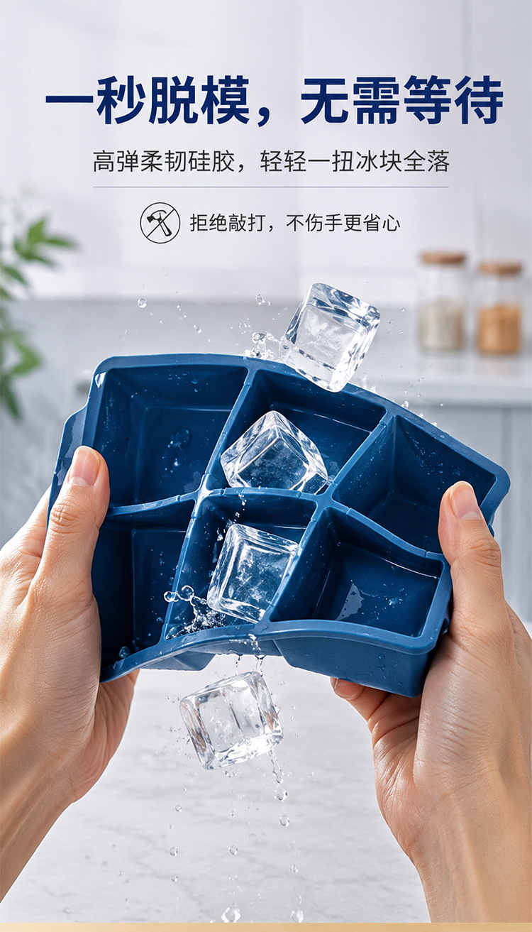 Cross-border bestselling food-grade easy-release whiskey summer iced drink reusable freezer silicone 6-cavity ice cube tray