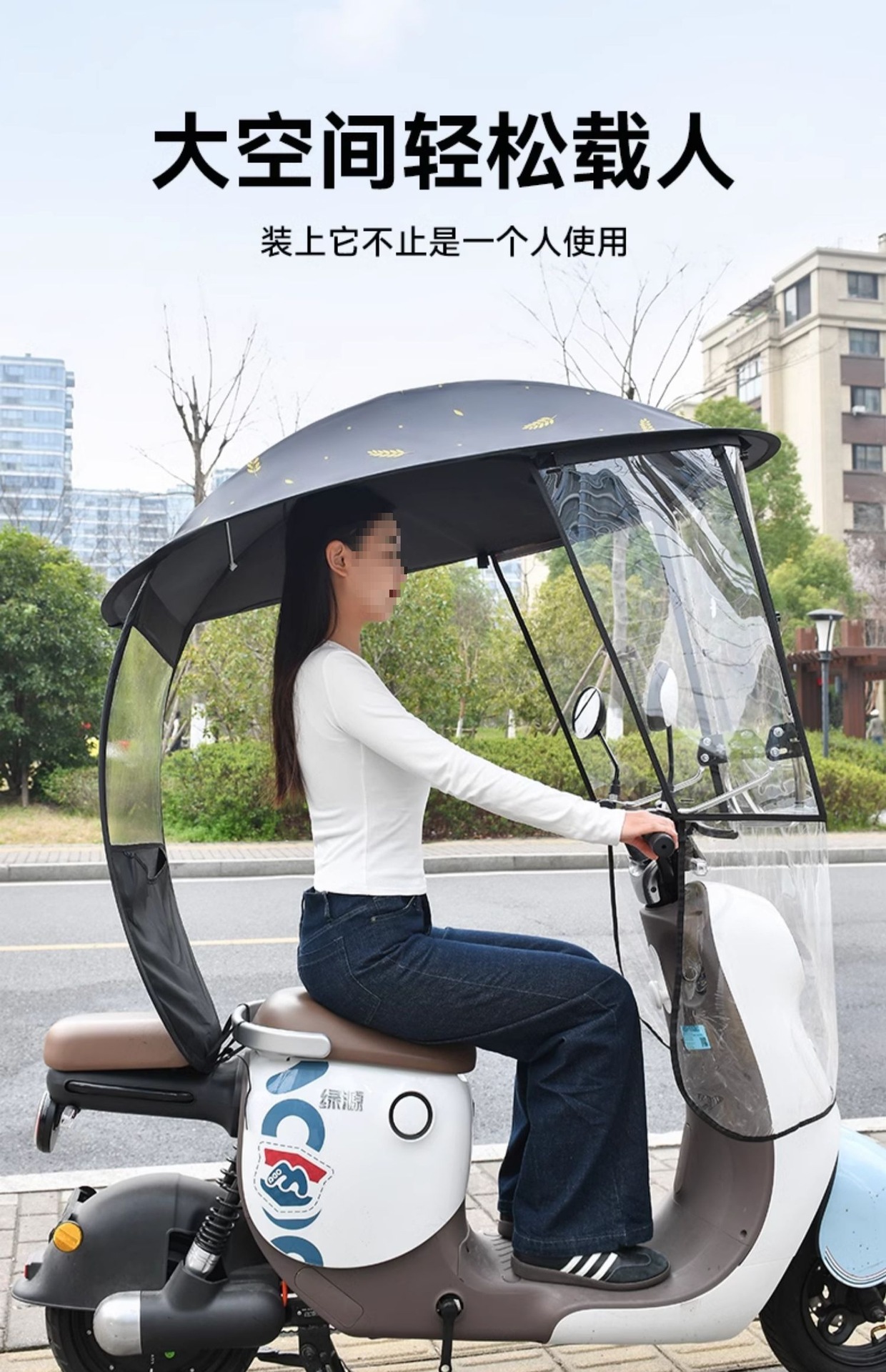 Electric Vehicle Rain Shelter New Battery Motorcycle Sun Protection Rainproof Windshield Sunshade Umbrella Awning Wholesale