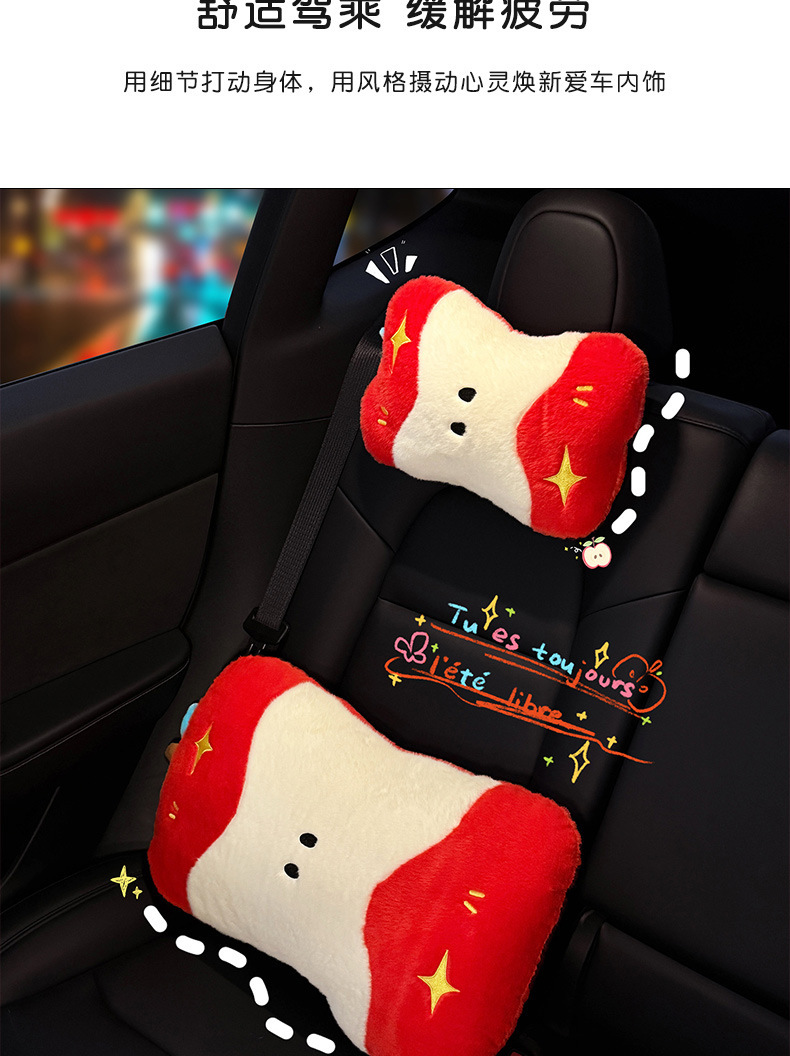Car Headrest Plush Cute Apple Driving Lumbar Support for Women Creative Cartoon Cushion Lumbar Pad Car Backrest