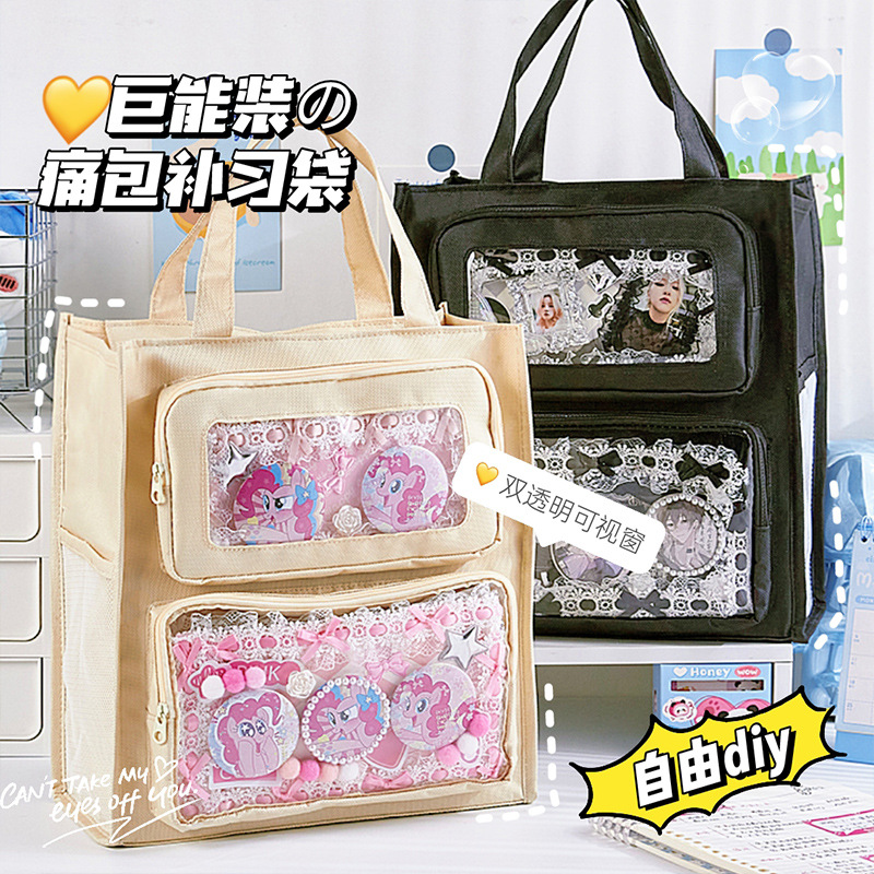 Bolsa de tónico Bolsa de tónico para estudiantes de primaria