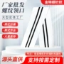 定制螺纹袖口色织罗纹