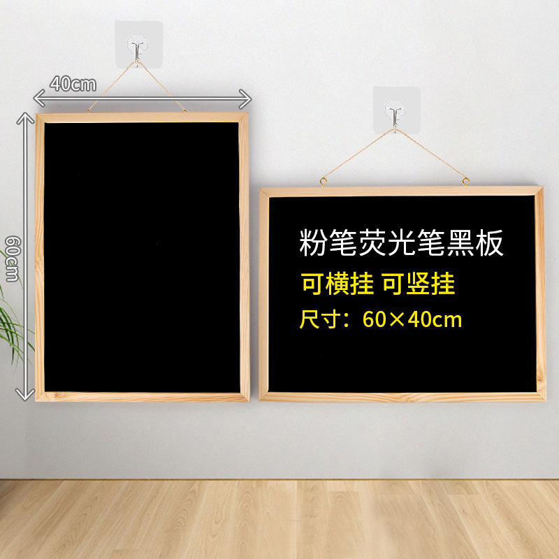 挂式黑板墙木质边框咖啡店餐厅书写菜单价目展示板装饰挂式记事板|undefined