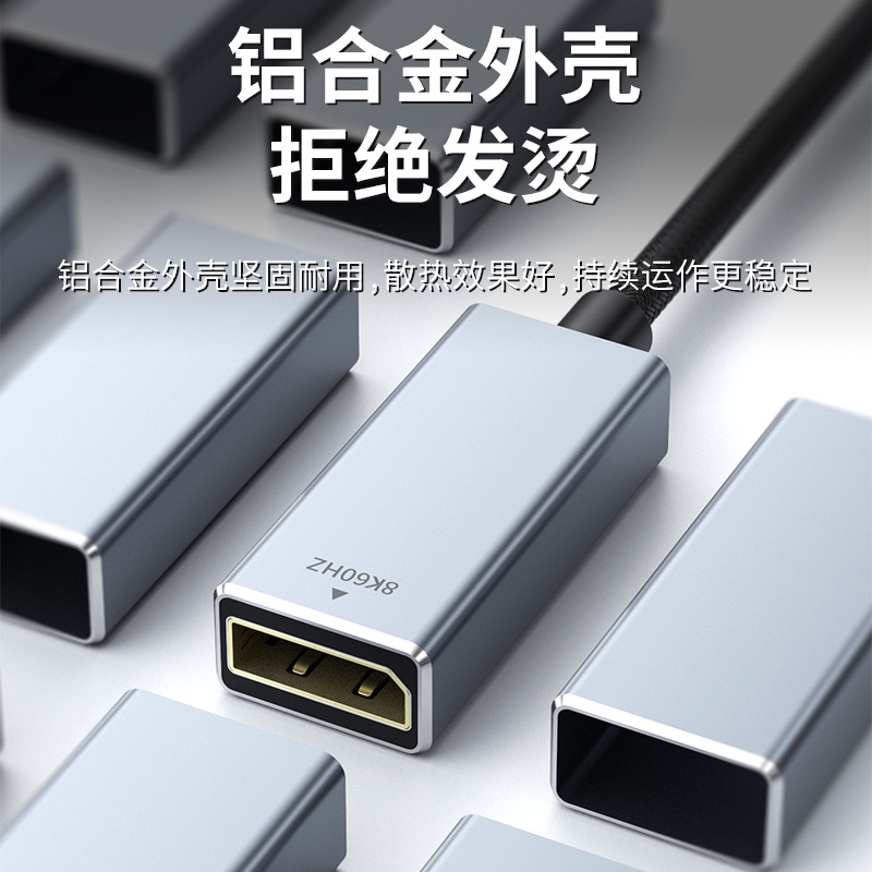 Tipo-c a la línea de conversión DP 1,4 versión 8K60HZ línea de pantalla de proyección del teléfono móvil monitor de computadora está conectado con typec a DP