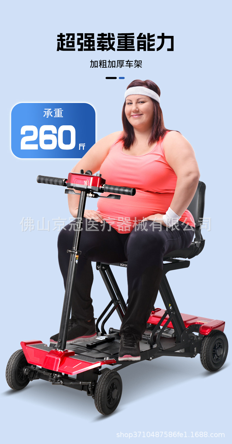 Four-Wheel Electric Folding Mobility Scooter for the Elderly, Disabled Electric Scooter That Can Be Taken on Airplanes