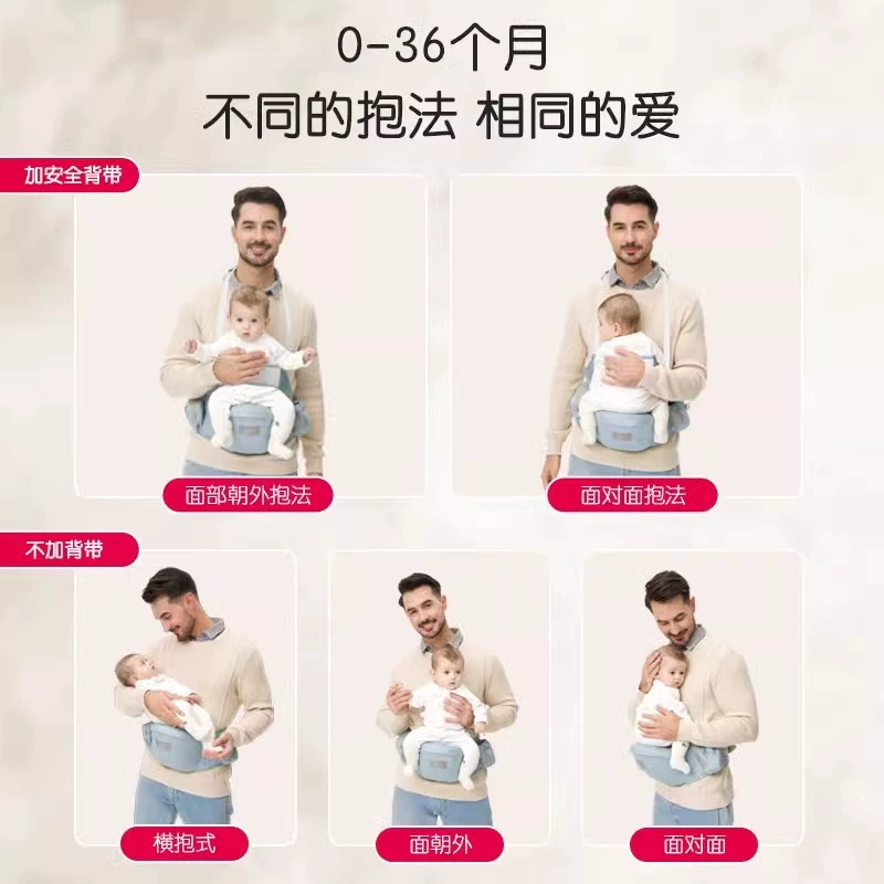 Children's hipseat for mother, breathable sling