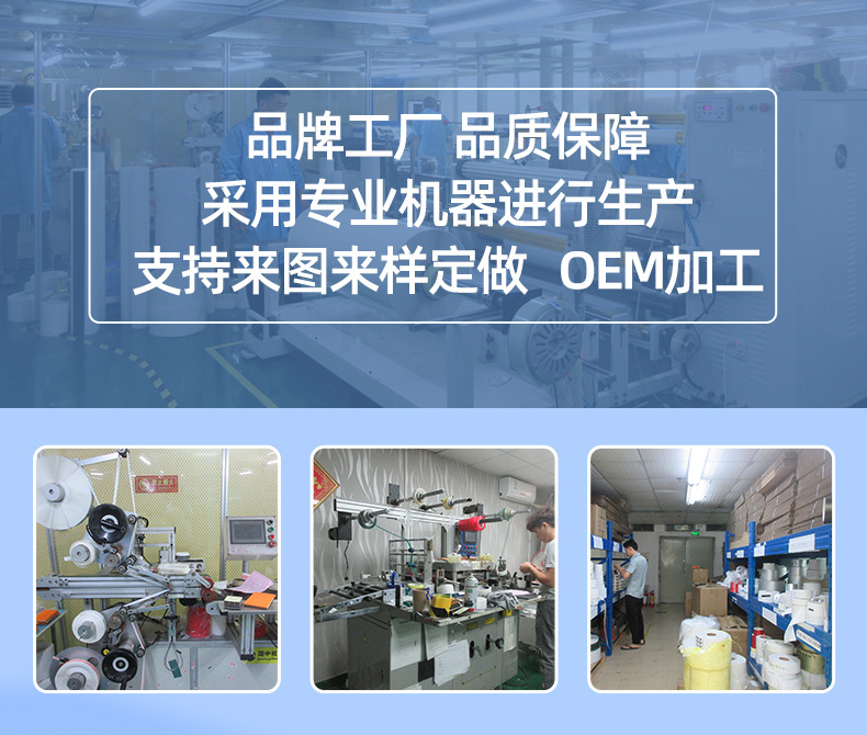 oppo水凝膜-详情页_01