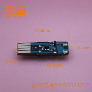 䇳늰5VSG5717-2 늳س늰5VݔģKС