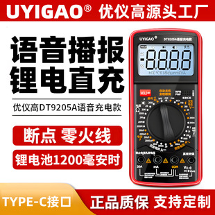 ���x���Z������f�ñ�DT9205A���ñ��f�ܱ��ɳ����Z������