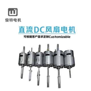 工厂直销 6v12v高品质555微型电机 775直流风扇电机马达