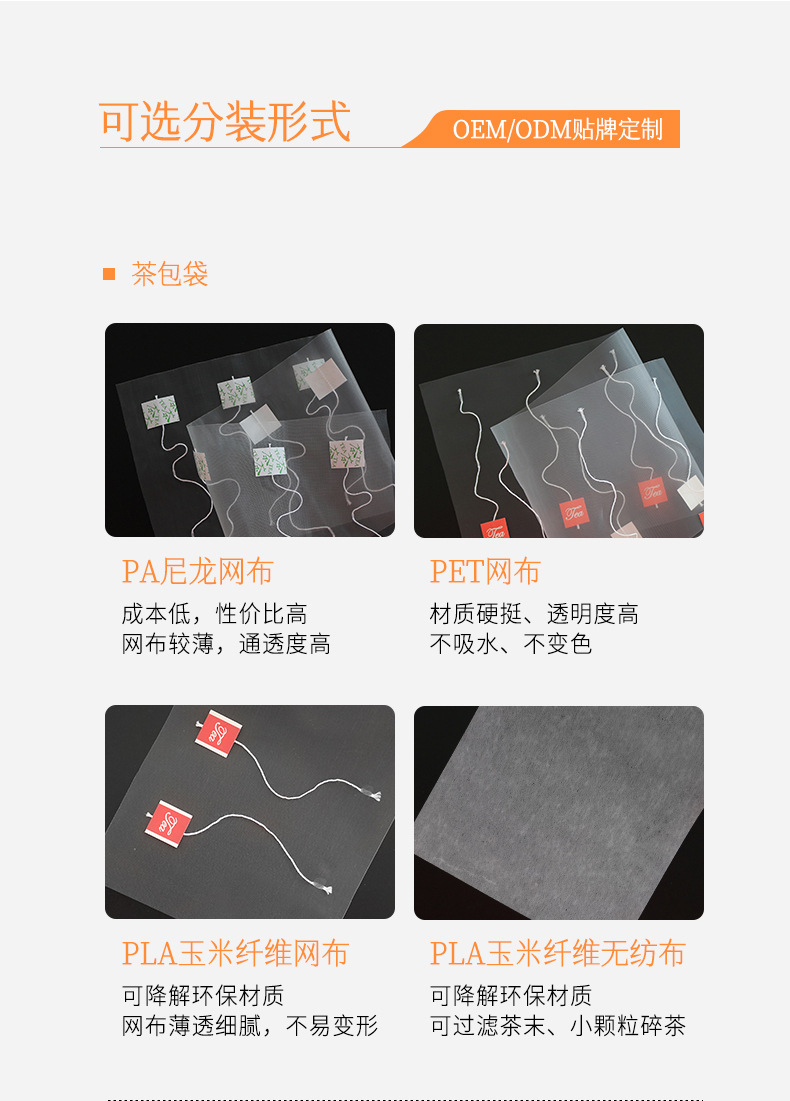 找工厂详情页1_06