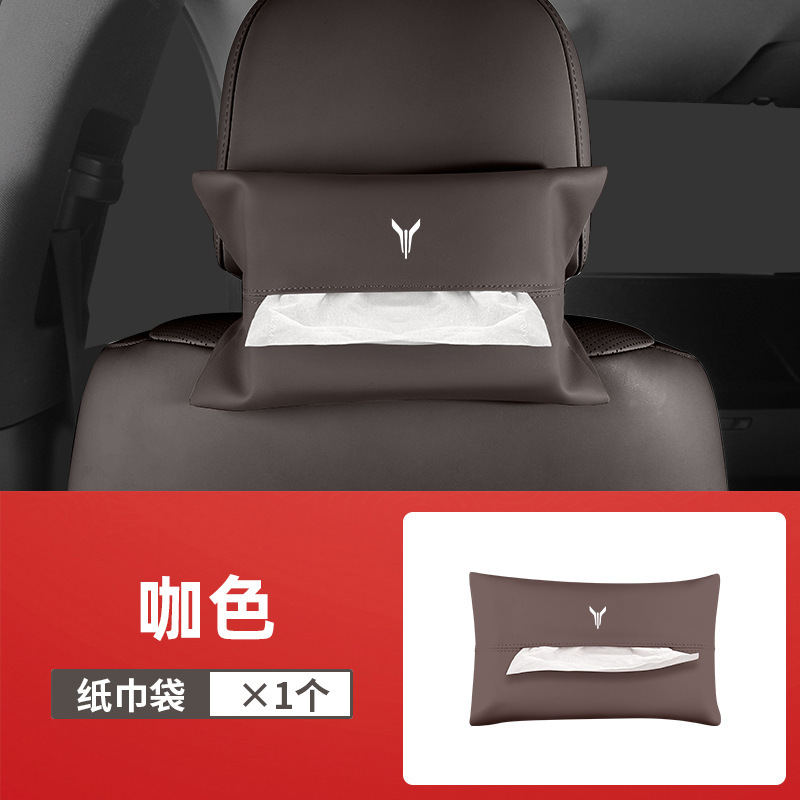 Lan ドローイング ティッシュ ボックス FREE Dreamer 車内装飾用品 多機能 ハイエンド クリエイティブ 吊り下げティッシュ ボックス|undefined