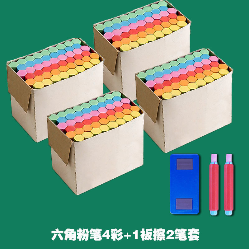 [Eraser+Cap of a pen]white chalk colour 192 to work in an office colour Six corners children chalk Frangible
