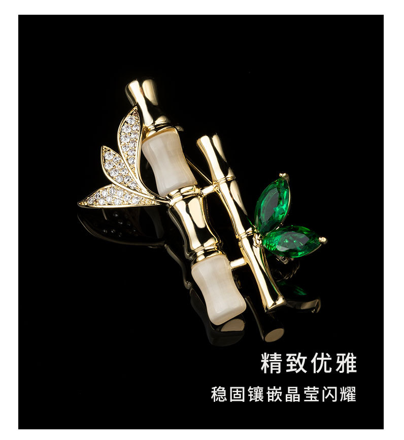 新品平安绿竹胸针时尚百搭节节高竹节胸花小众轻奢国风