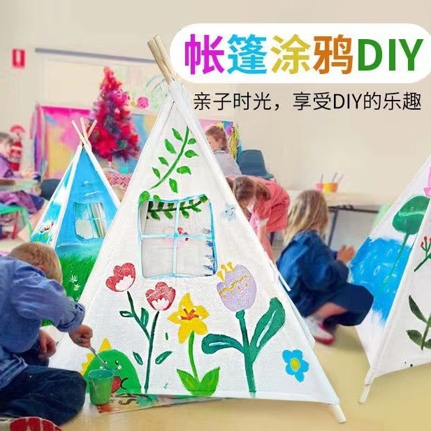 Children's Tent Hand-Painted Baby Kindergarten Triangle Small Tent DIY Graffiti Puzzle Outdoor Activity Painting Tent
