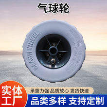 8寸气球轮实心气球轮皮划艇拖车沙滩轮露营车轮免充气聚氨酯轮胎
