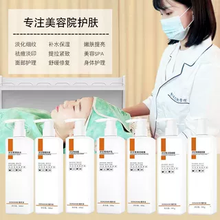 【敏感肌套装】美容院洋甘菊套装 补水保湿舒缓修护敏感毛孔水乳