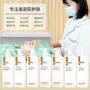 补水保湿修护敏感套装