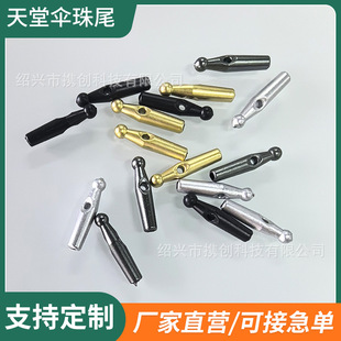 Paradise Umbrella Beads Tail Straight Umbrella Beads Metal Umbrella Beads Source Manufacturer Complete Types Large Quantity Excellent Price