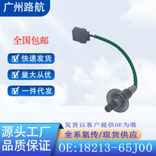 ������06-15����ľ����ά����1.6 2.0��������18213-65J00 66J00