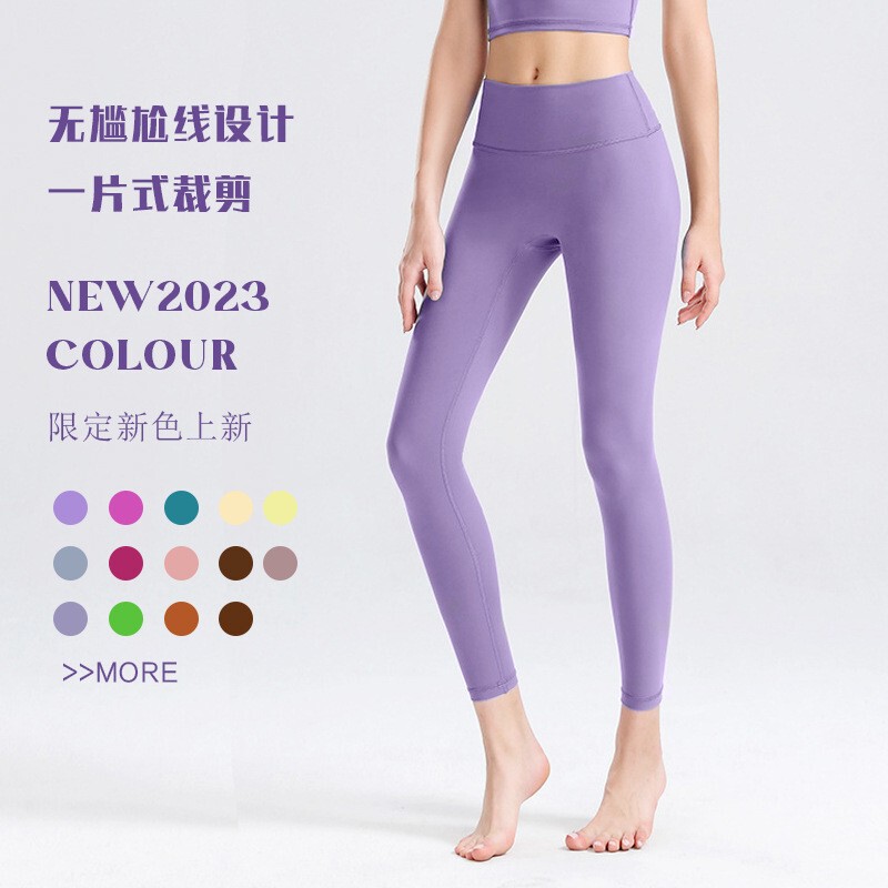23 High-Elasticity Fashionable Slim Yoga Pants for Women, No Awkward Lines, Elastic Quick-Dry Solid Color Fitness Cropped Pants 23 High-Elasticity Fashionable Slim Yoga Pants for Women, No Awkward Lines, Elastic Quick-Dry Solid Color Fitness Cropped Pants