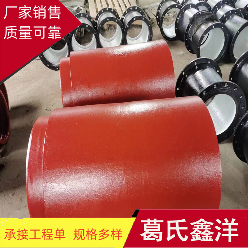 丹徒球墨铸铁管  消防k9供水球墨铸铁管 电力穿线管聊城厂家报价